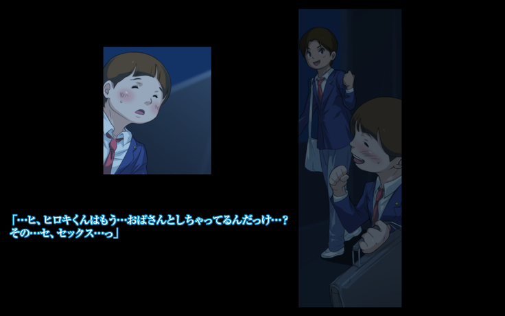 Himitsu no mama-en uwasa no hahaoya enko kurabu
