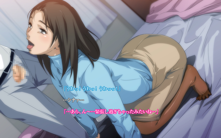 Himitsu no mama-en uwasa no hahaoya enko kurabu