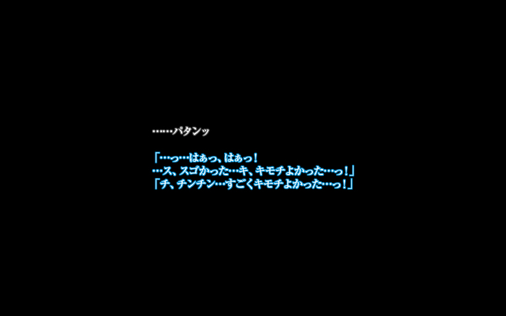Himitsu no mama-en uwasa no hahaoya enko kurabu