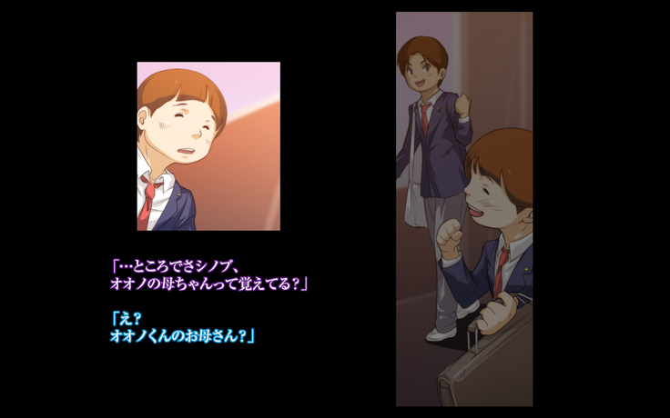 Himitsu no mama-en uwasa no hahaoya enko kurabu