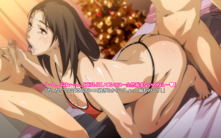 Himitsu no mama-en uwasa no hahaoya enko kurabu