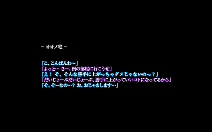 Himitsu no mama-en uwasa no hahaoya enko kurabu