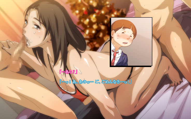 Himitsu no mama-en uwasa no hahaoya enko kurabu