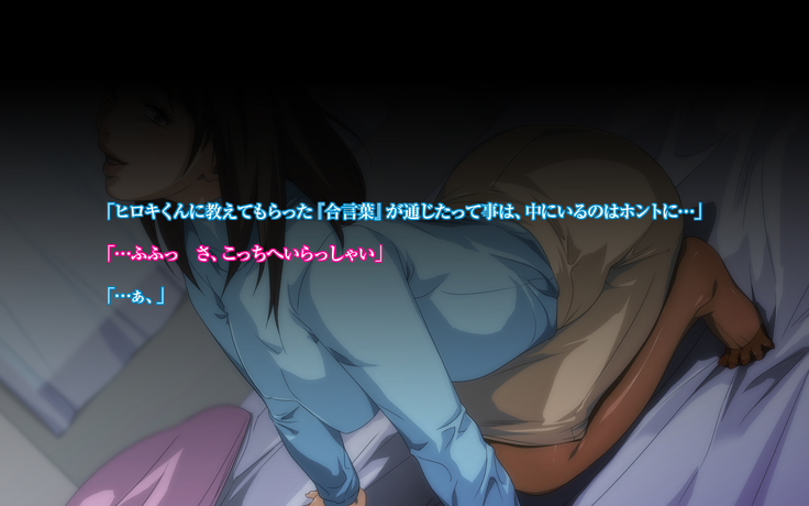 Himitsu no mama-en uwasa no hahaoya enko kurabu