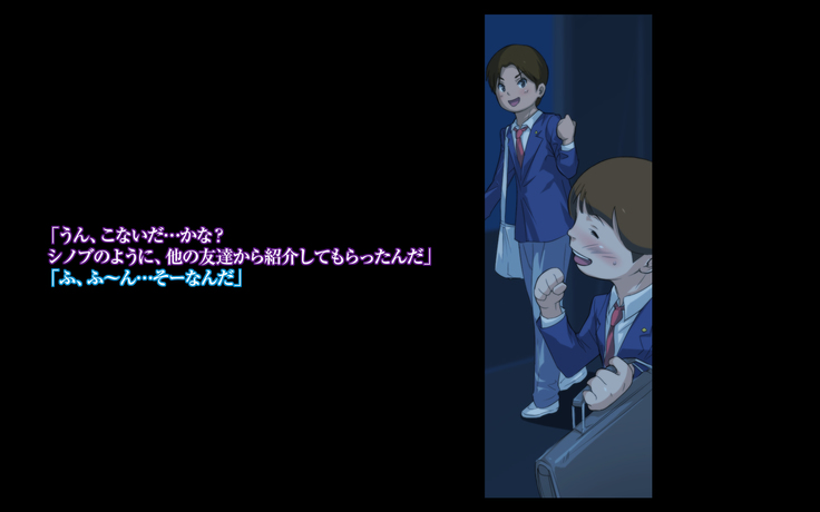 Himitsu no mama-en uwasa no hahaoya enko kurabu