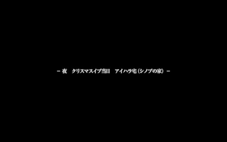 Himitsu no mama-en uwasa no hahaoya enko kurabu