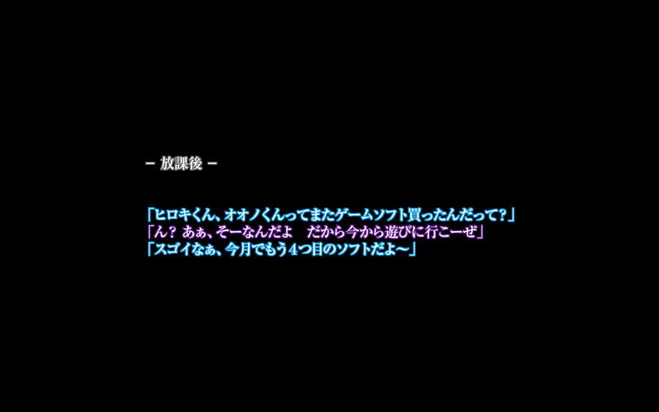 Himitsu no mama-en uwasa no hahaoya enko kurabu