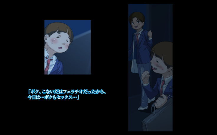 Himitsu no mama-en uwasa no hahaoya enko kurabu