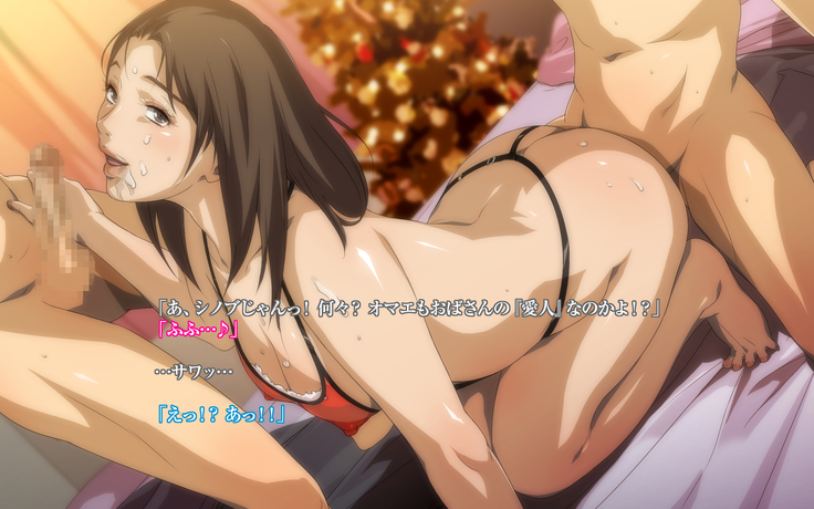 Himitsu no mama-en uwasa no hahaoya enko kurabu