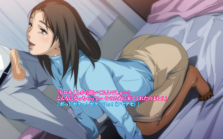 Himitsu no mama-en uwasa no hahaoya enko kurabu