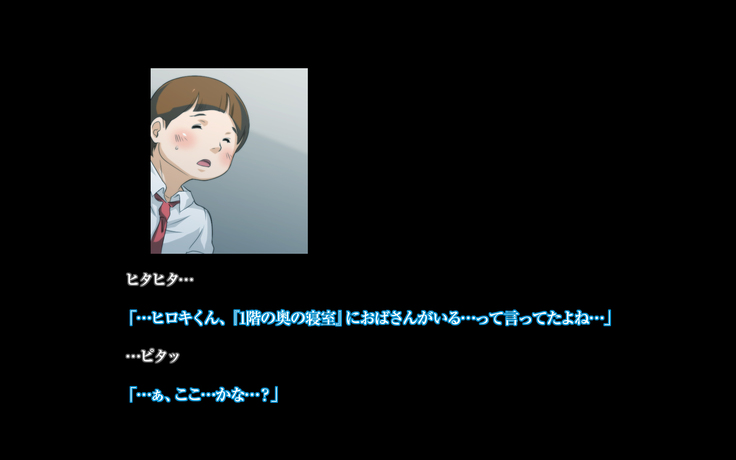 Himitsu no mama-en uwasa no hahaoya enko kurabu