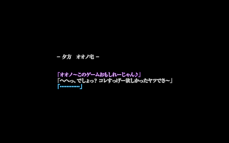 Himitsu no mama-en uwasa no hahaoya enko kurabu