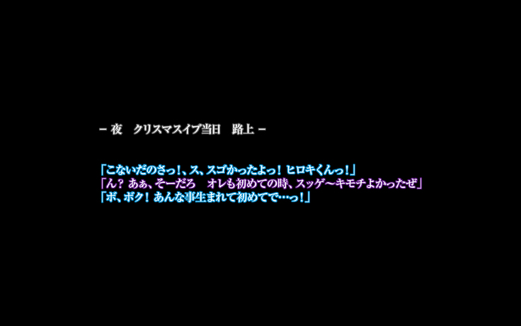Himitsu no mama-en uwasa no hahaoya enko kurabu