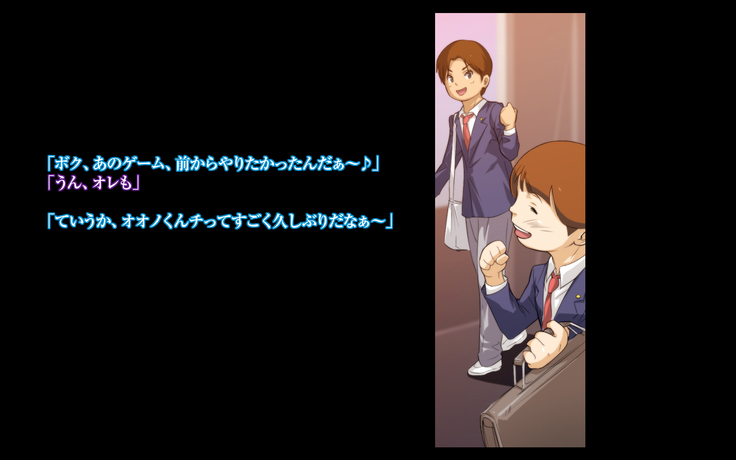 Himitsu no mama-en uwasa no hahaoya enko kurabu