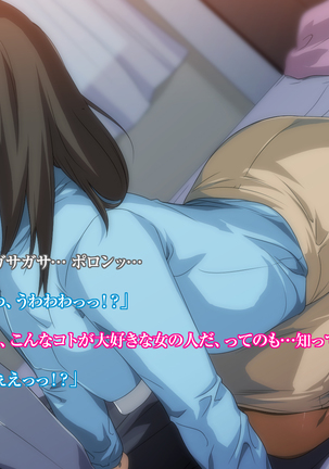 Himitsu no mama-en uwasa no hahaoya enko kurabu Page #147