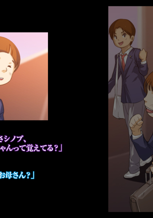 Himitsu no mama-en uwasa no hahaoya enko kurabu Page #133