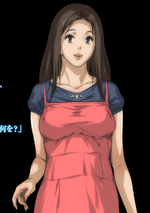 Himitsu no mama-en uwasa no hahaoya enko kurabu Page #136