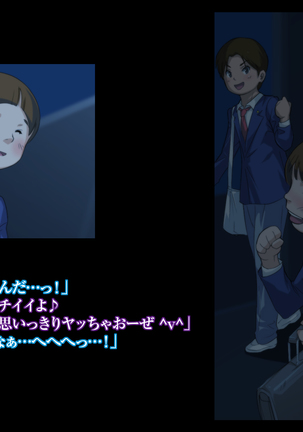 Himitsu no mama-en uwasa no hahaoya enko kurabu Page #172