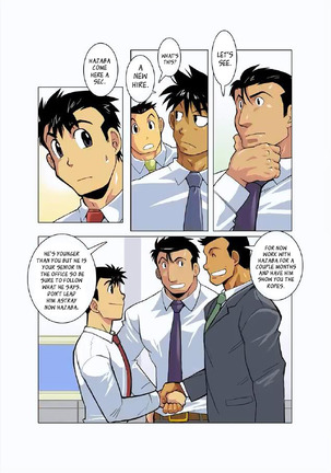 Moonlight Ch02 Page #18