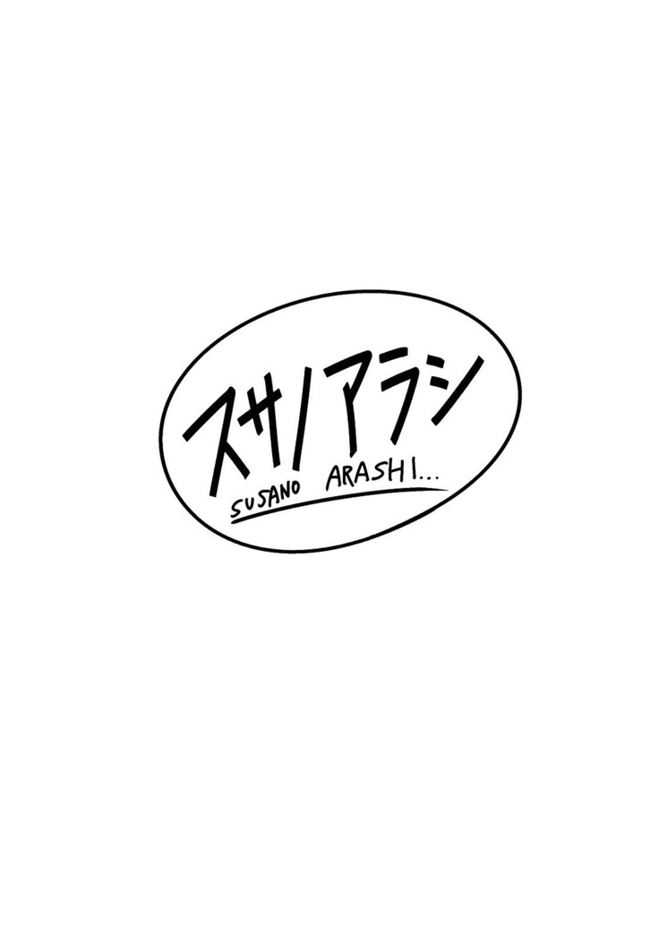 Parasol Memory