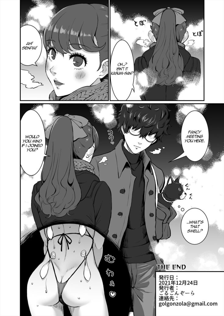 Mou Hitori no Senpai | The Other Senpai