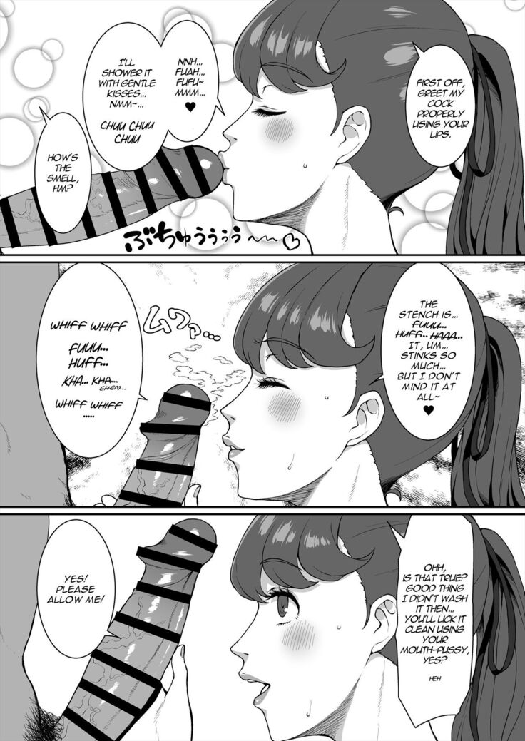 Mou Hitori no Senpai | The Other Senpai