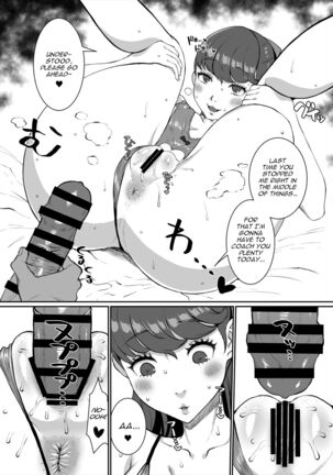 Mou Hitori no Senpai | The Other Senpai - Page 23