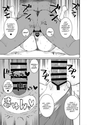 Mou Hitori no Senpai | The Other Senpai Page #24