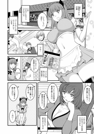 Image 2835725