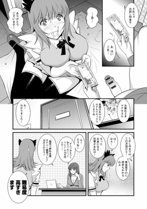 Image 2835729