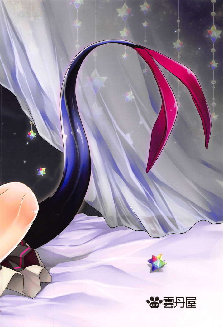 Itazura Eli-chan