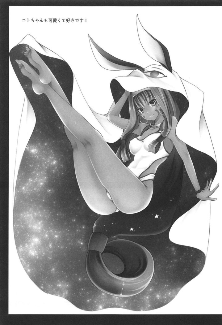 Itazura Eli-chan