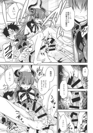 Image 6448645