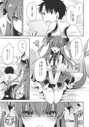 Image 6448631