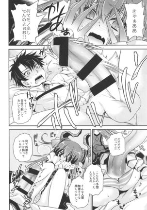 Image 6448639