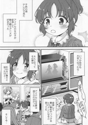 Image 7111769