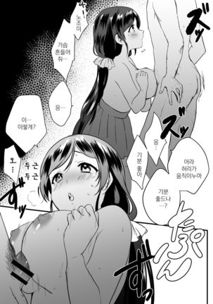 Image 9665745