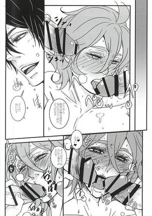 Kasen-chan to Abunai Tea Party - Page 12