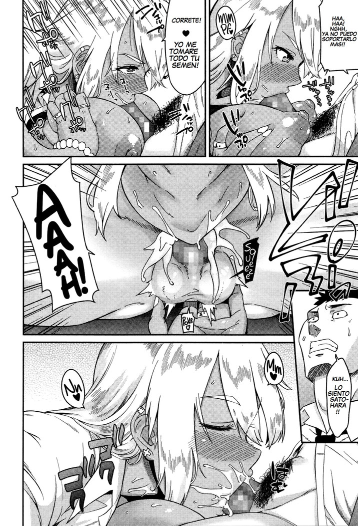 Nantoka Shite yo Sense! | Ya Gotta Do Somethin', Teach!