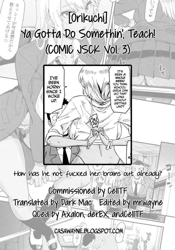Nantoka Shite yo Sense! | Ya Gotta Do Somethin', Teach!