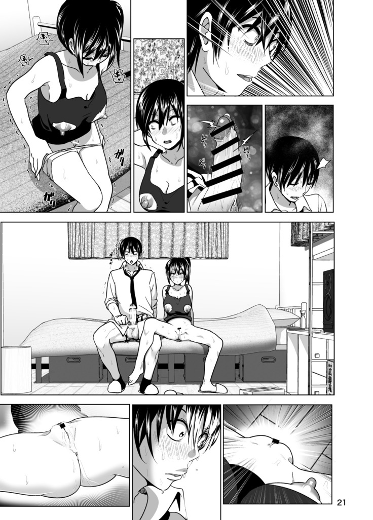 Imouto no Oppai ga Marudashi Datta Hanashi 3