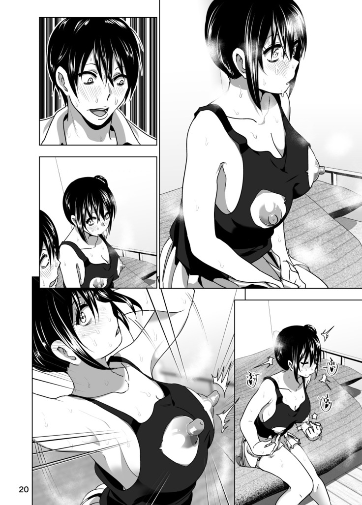 Imouto no Oppai ga Marudashi Datta Hanashi 3