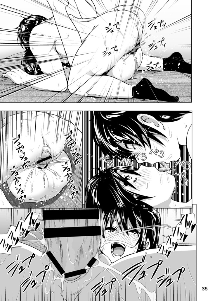 Imouto no Oppai ga Marudashi Datta Hanashi 3