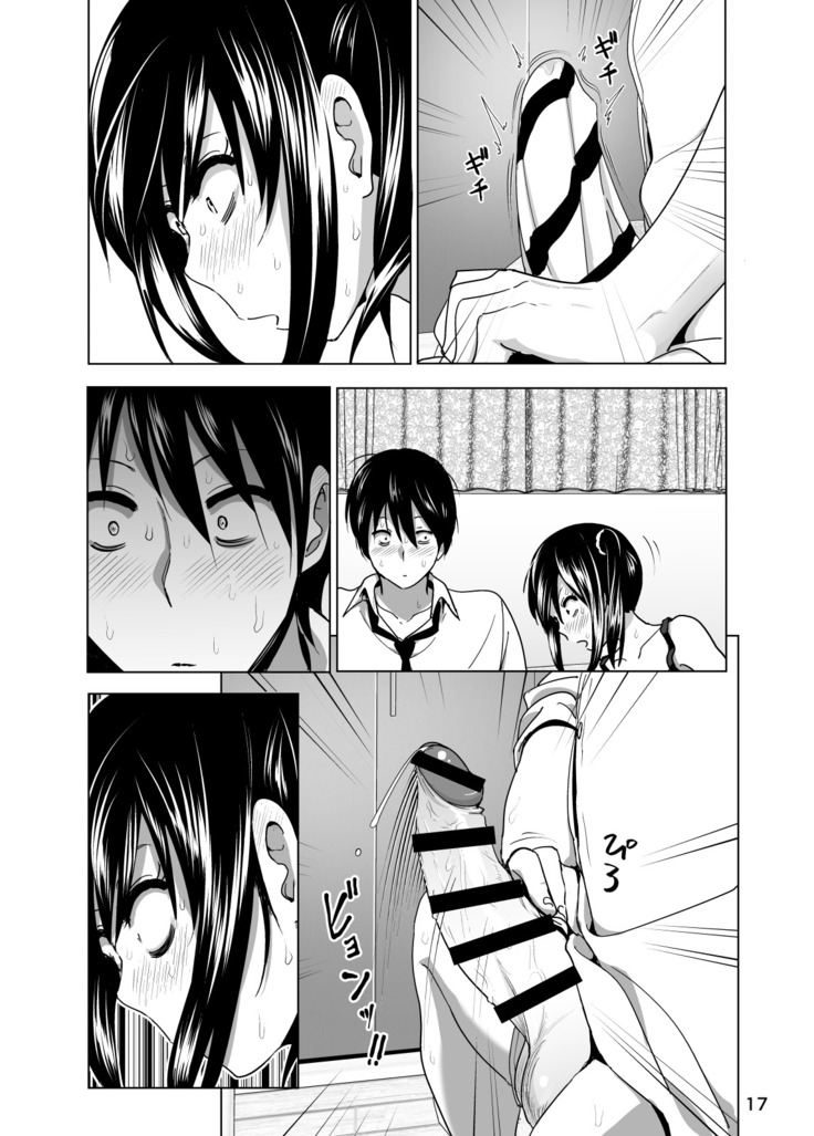 Imouto no Oppai ga Marudashi Datta Hanashi 3