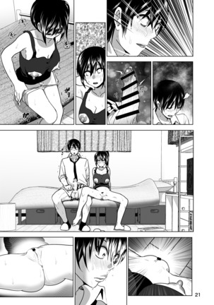 Imouto no Oppai ga Marudashi Datta Hanashi 3 - Page 22