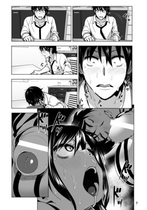 Imouto no Oppai ga Marudashi Datta Hanashi 3 - Page 8