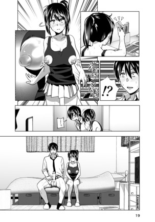 Imouto no Oppai ga Marudashi Datta Hanashi 3 Page #20