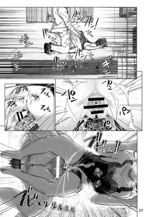 Imouto no Oppai ga Marudashi Datta Hanashi 3 - Page 28