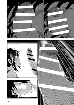 Imouto no Oppai ga Marudashi Datta Hanashi 3 - Page 9
