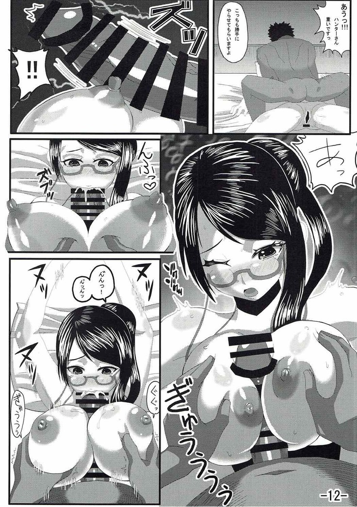 Warera no Dan no Hunter-san 2nd
